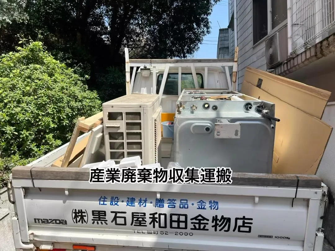 エコキュート設置工事